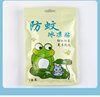 Mosquito repellent Cartoon lovely Cold paste summer cooling Fever cool and refreshing Ice stickers student Military training Jieshu